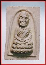 หลวงปู่ทวดพิมพ์กลักไม้ขีดหลังสถูป(1698)